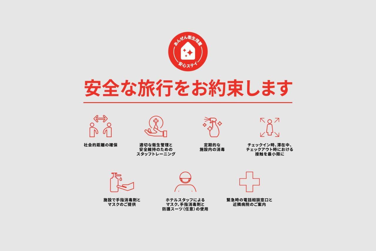 Oyo Hotel Tatsuyoshi Sennan Misakimachi Tannova Kültér fotó